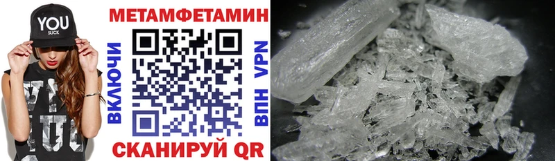 АМФЕТАМИН 97%  закладка  Строитель 