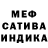 ГАШИШ VHQ Maryane Correia