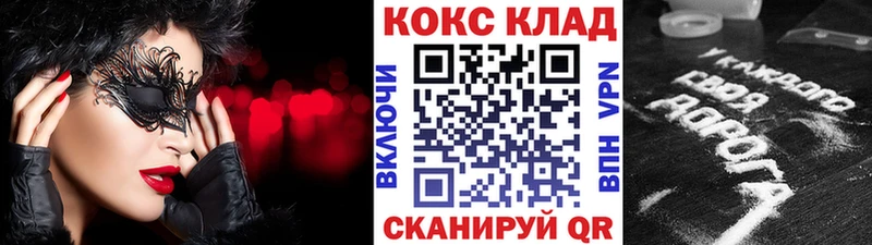 COCAIN Fish Scale  mega ТОР  Строитель 