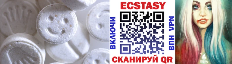 Экстази VHQ  наркошоп  блэк спрут вход  Строитель 