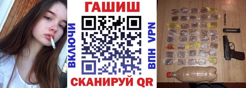 ГАШ Изолятор  дарнет шоп  Строитель 