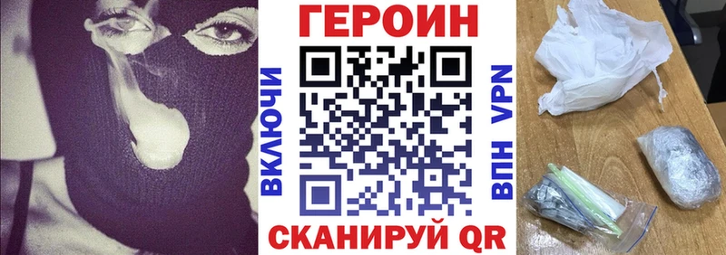 это какой сайт  Строитель  ГЕРОИН гречка 