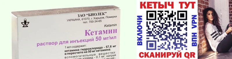 Кетамин VHQ  Строитель 