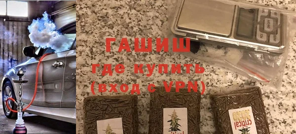 героин Арсеньев
