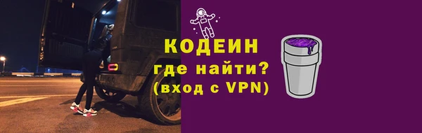 героин Арсеньев