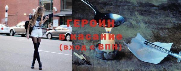 героин Арсеньев