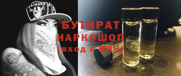 героин Арсеньев