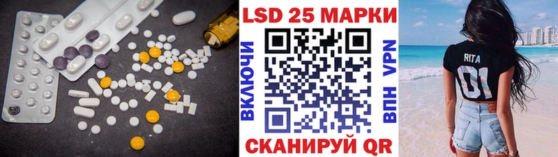 Лсд 25 экстази кислота  Строитель 