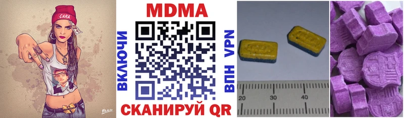 купить наркотик  дарк нет как зайти  MDMA crystal  Строитель  ссылка на мегу как войти 