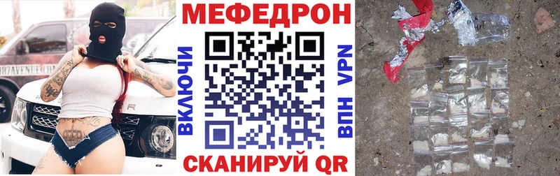цены   blacksprut сайт  Мефедрон mephedrone  Строитель 