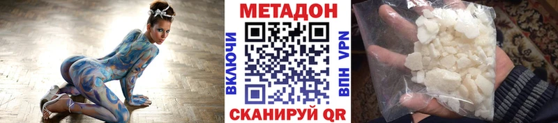 Метадон VHQ  хочу   Строитель 