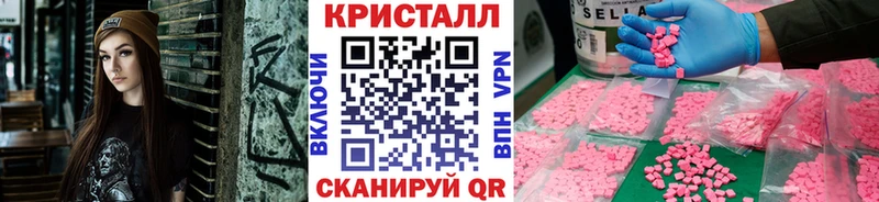 как найти наркотики  Строитель  Первитин мет 