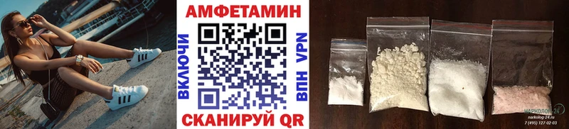 МЕТАМФЕТАМИН мет Строитель