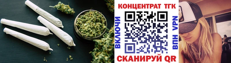 Дистиллят ТГК концентрат  где купить наркотик  Строитель 